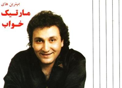 مارتیک خواب ، پخش آنلاین مارتیک خواب ، پخش آنلاین