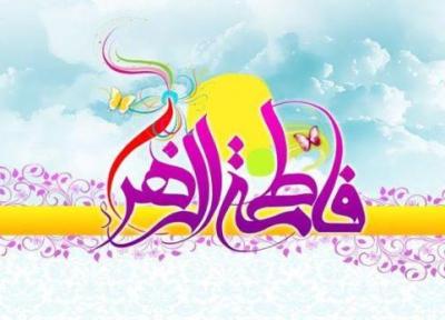 دعـای حضرت فاطمـه سلام الله علیها در روز پنج شنبه دعـای حضرت فاطمـه سلام الله علیها در روز پنج شنبه